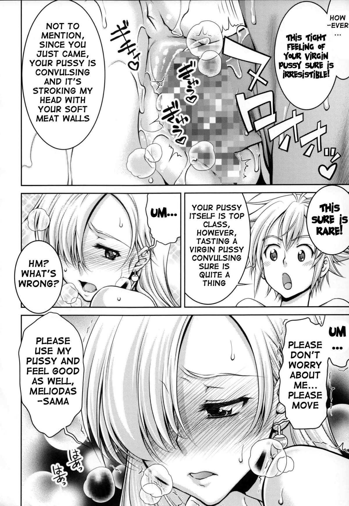 (C87) [GOLD RUSH (鈴木あどれす)] ほ・・・本当ですか? (七つの大罪) [英訳]