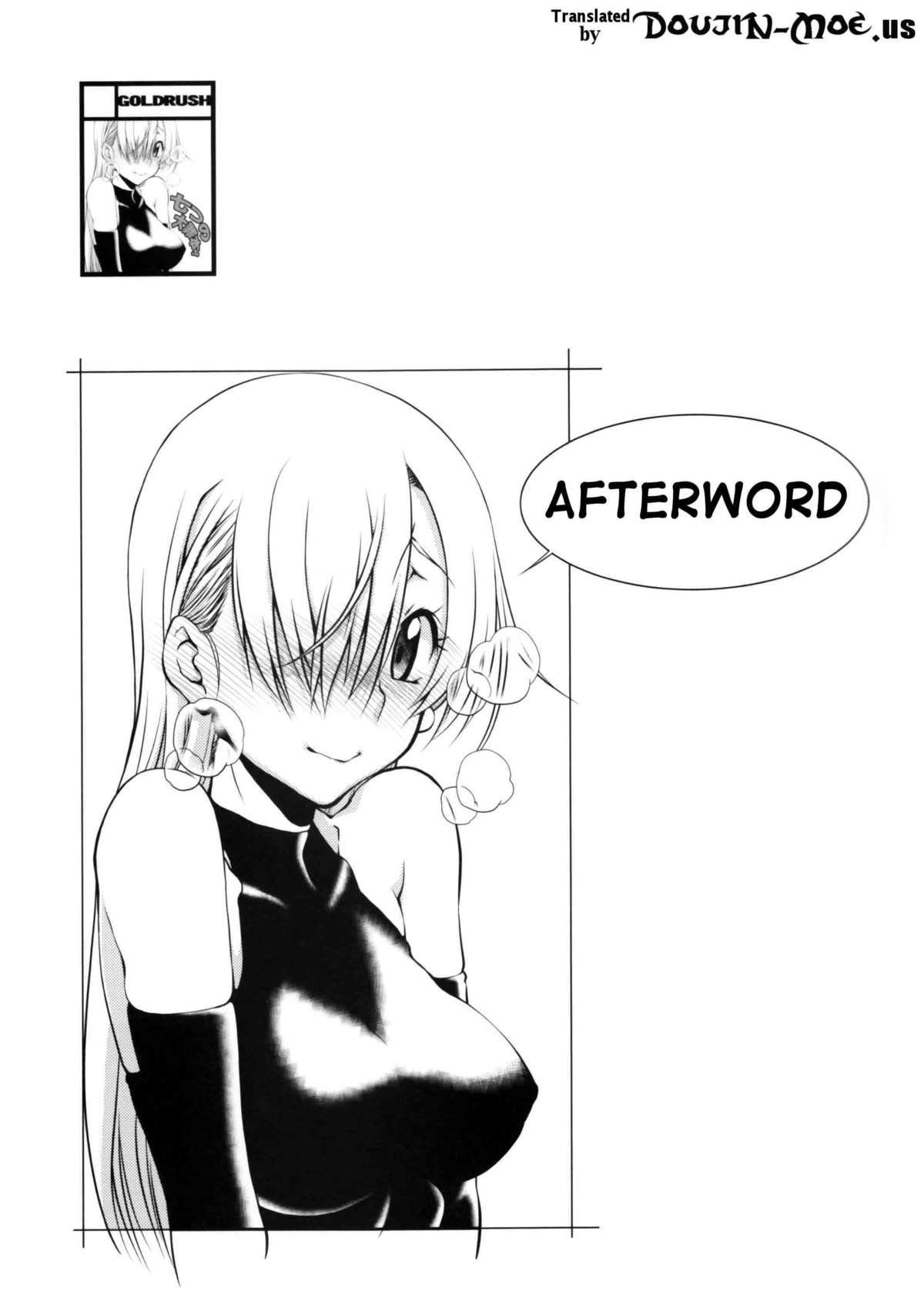 (C87) [GOLD RUSH (鈴木あどれす)] ほ・・・本当ですか? (七つの大罪) [英訳]