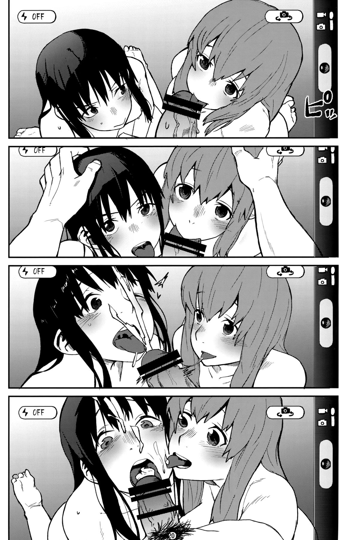(C86) [リンクリングリン (夏目系)] こえのゆくえ (聲の形) [中国翻訳]