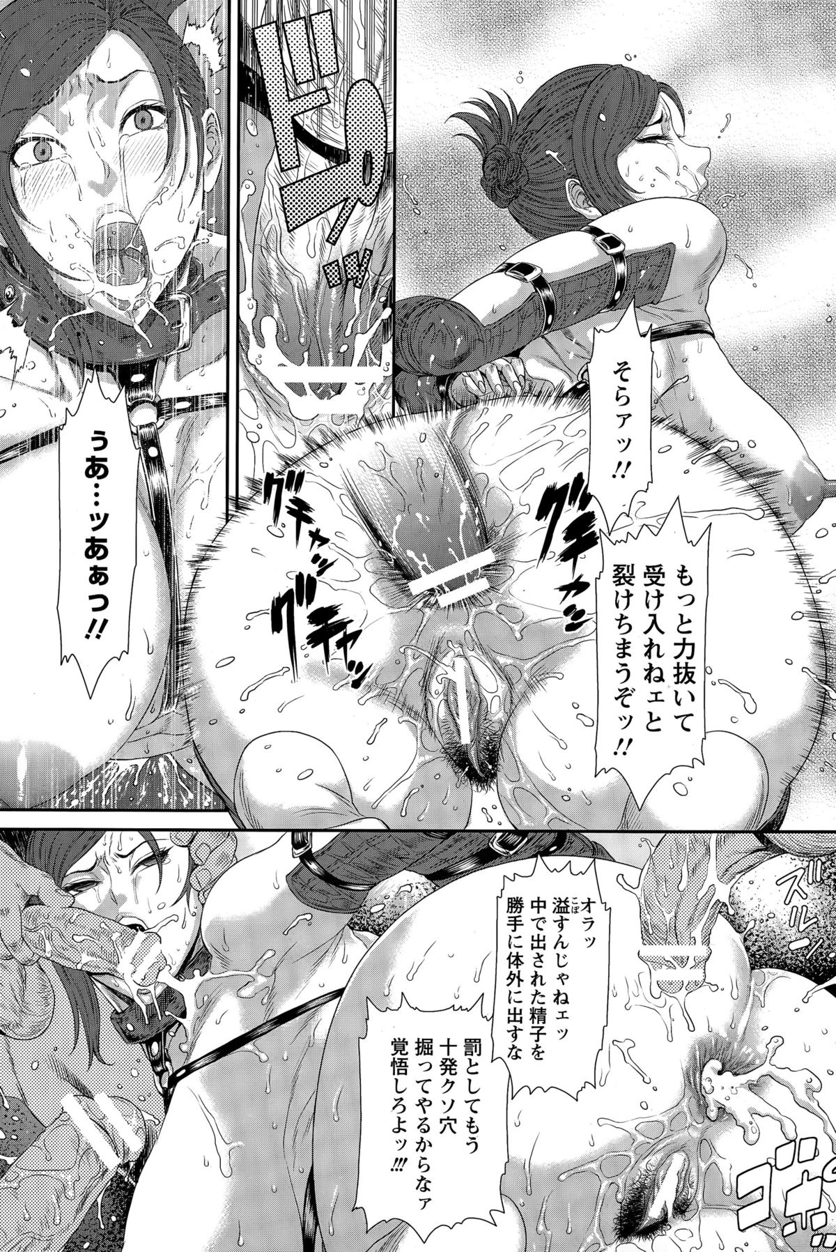 ANGEL 倶楽部 2015年4月号