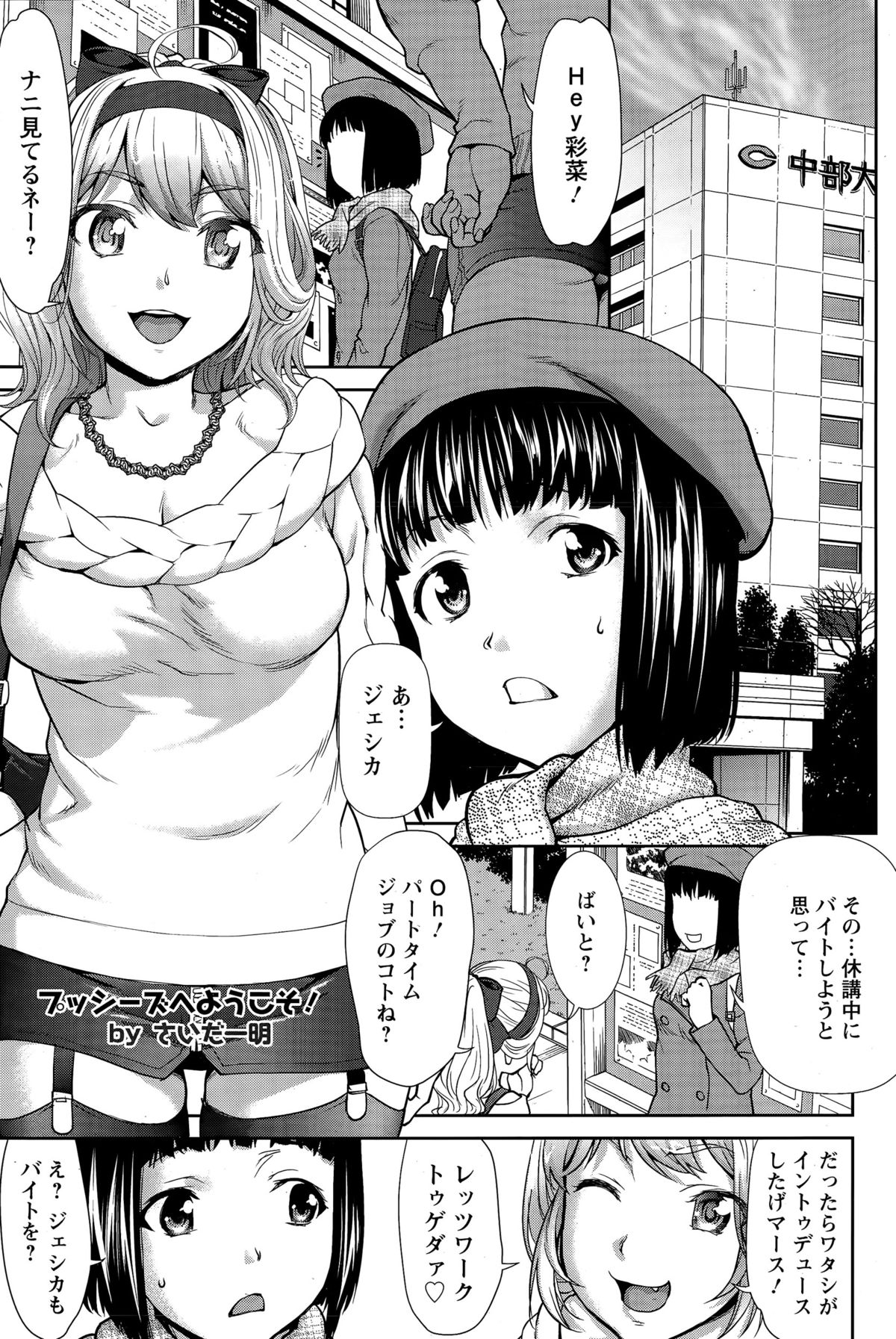 ANGEL 倶楽部 2015年4月号