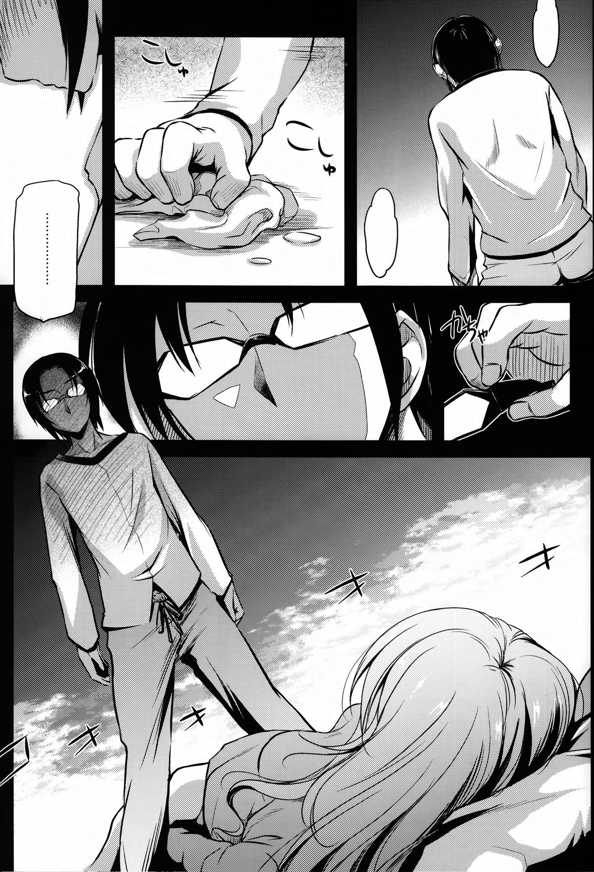 (C87) [怪奇日蝕 (綾野なおと)] キミトノユメ (ガンダムビルドファイターズトライ) [中国翻訳]
