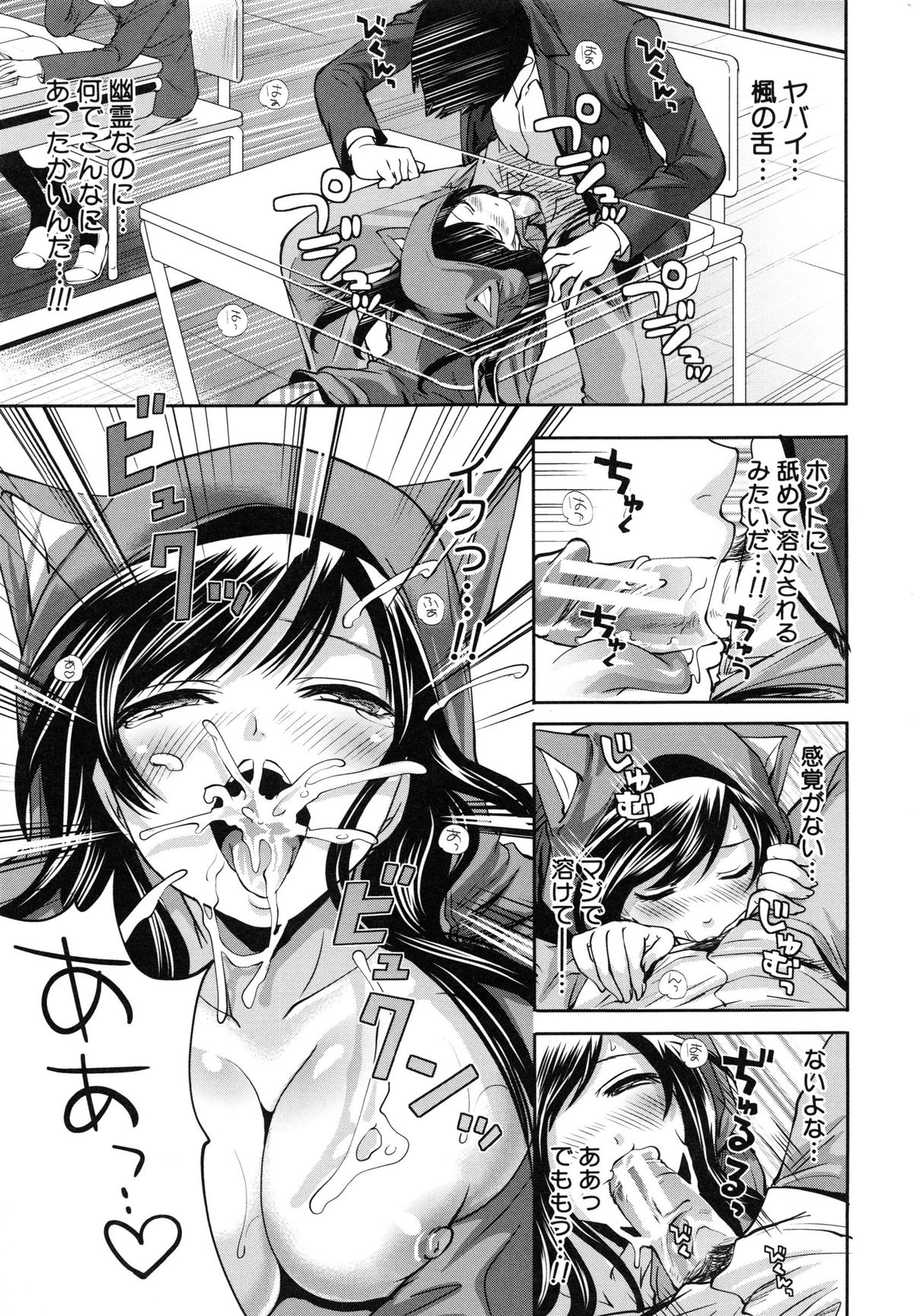 [宮原歩] 恋色おとめ