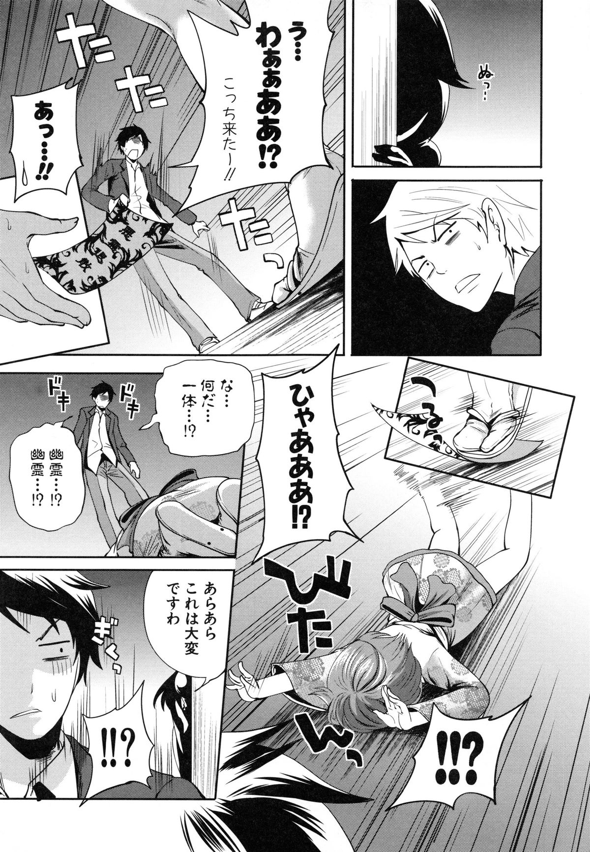 [宮原歩] 恋色おとめ