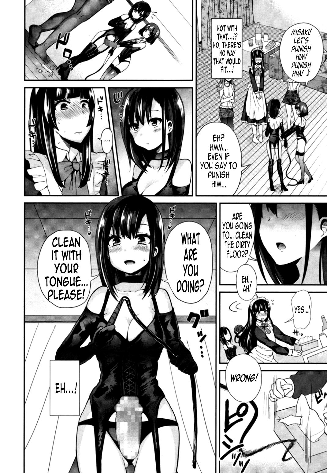 GIRL FOR M-CHAPTERS（VOL1-8）（ENGLISH）パートn°1