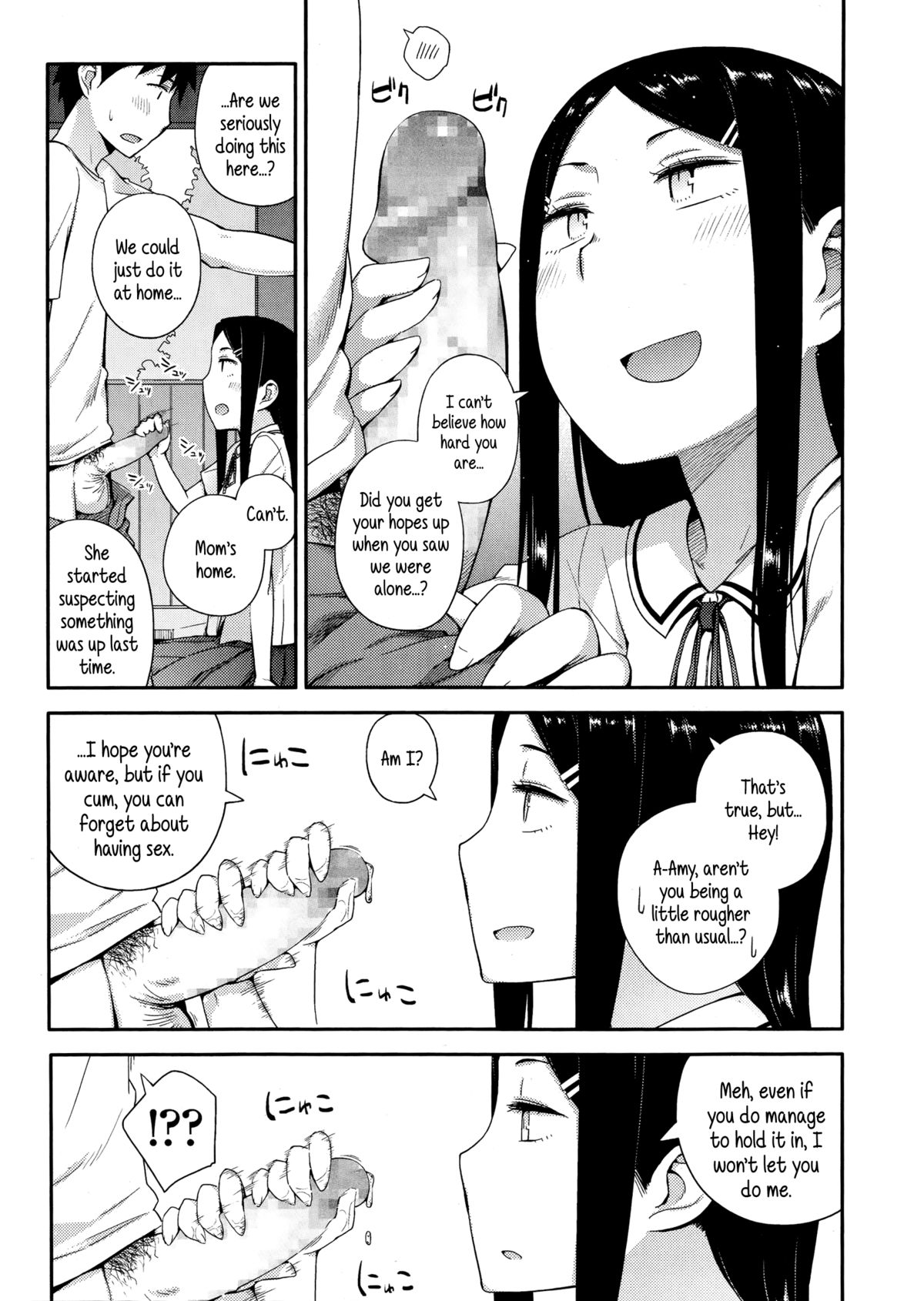 GIRL FOR M-CHAPTERS（VOL1-8）（ENGLISH）パートn°1