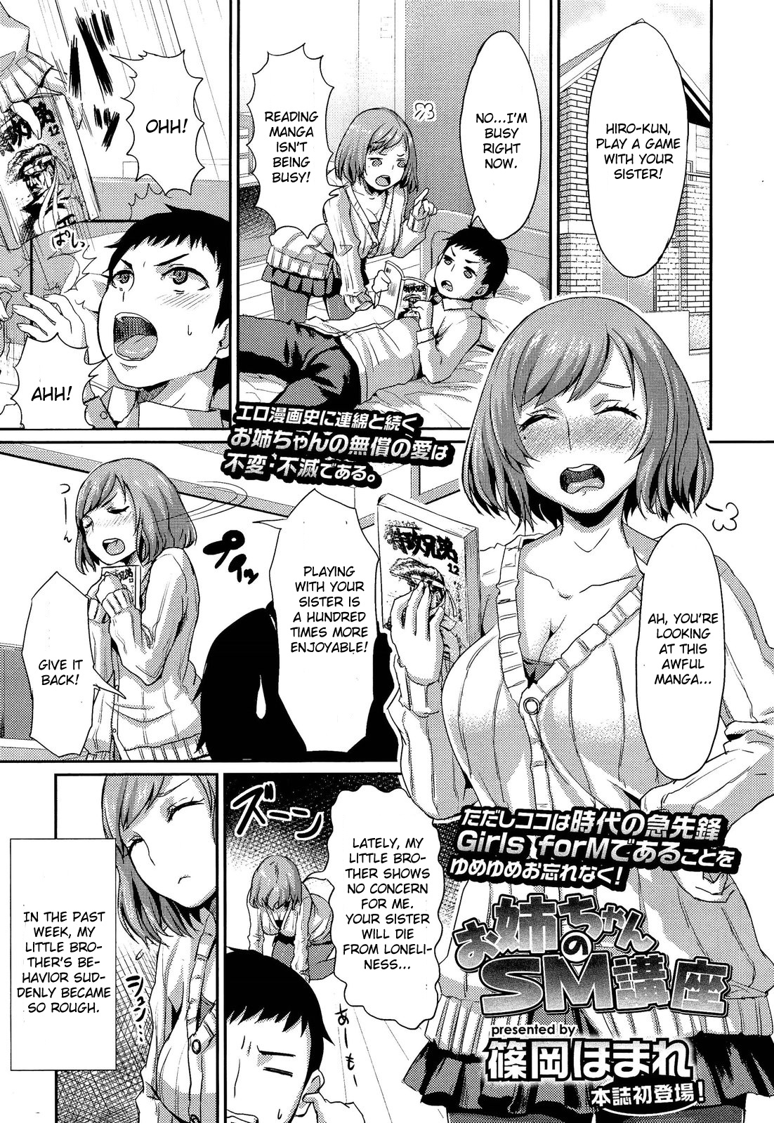 GIRL FOR M-CHAPTERS（VOL1-8）（ENGLISH）パートn°1