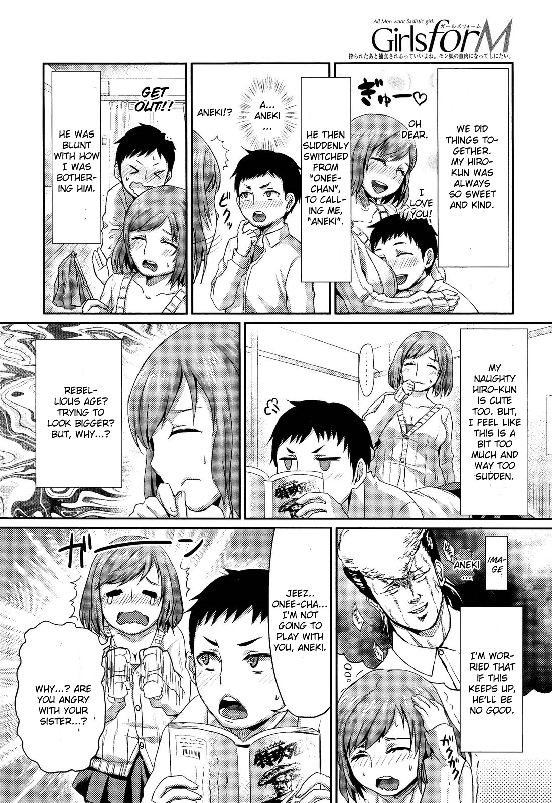 GIRL FOR M-CHAPTERS（VOL1-8）（ENGLISH）パートn°1