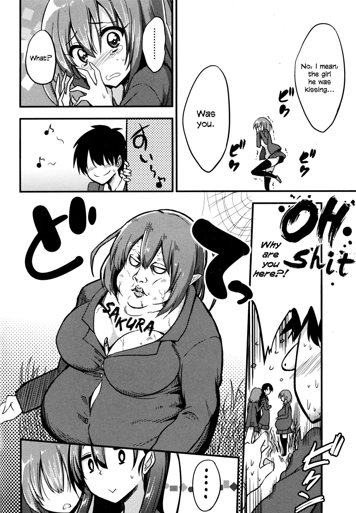 GIRL FOR M-CHAPTERS（VOL1-8）（ENGLISH）パートn°1