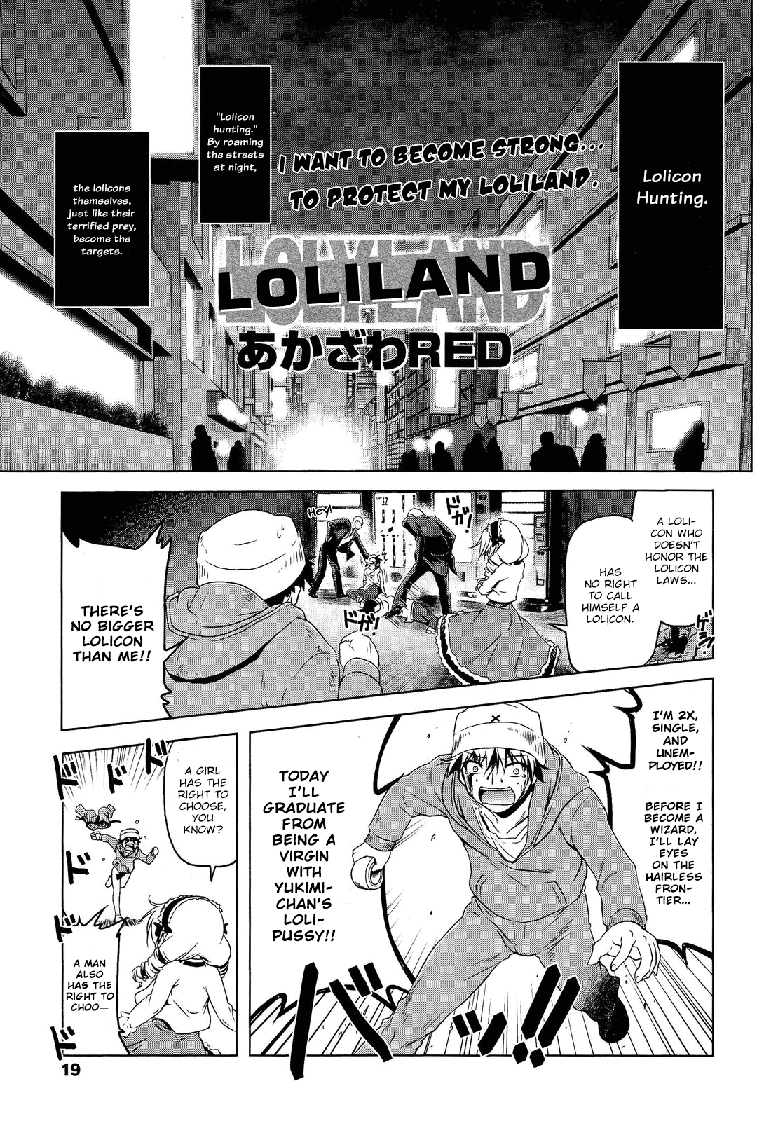 GIRL FOR M-CHAPTERS（VOL1-8）（ENGLISH）パートn°1