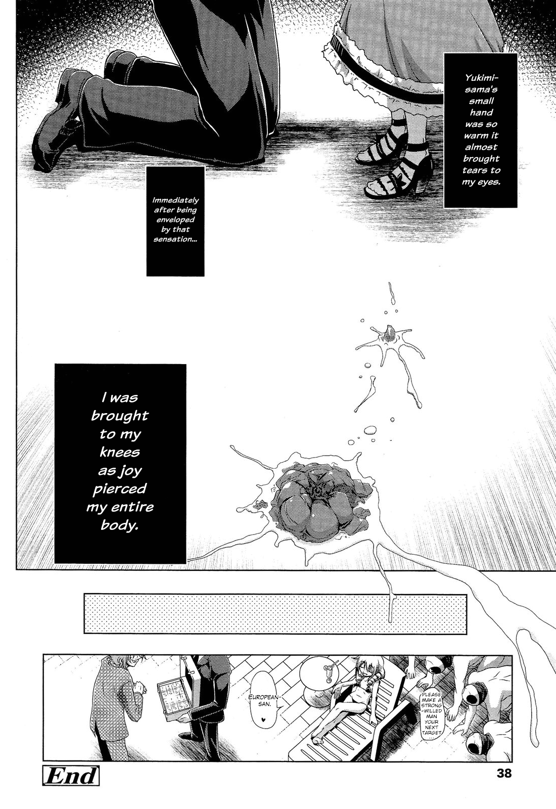 GIRL FOR M-CHAPTERS（VOL1-8）（ENGLISH）パートn°1