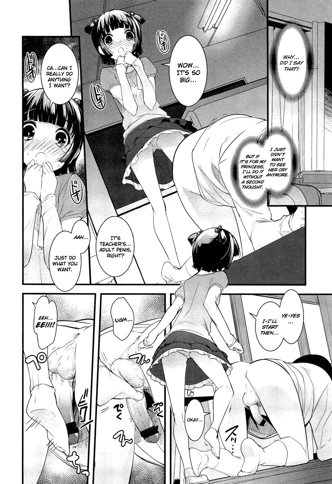 GIRL FOR M-CHAPTERS（VOL1-8）（ENGLISH）パートn°1