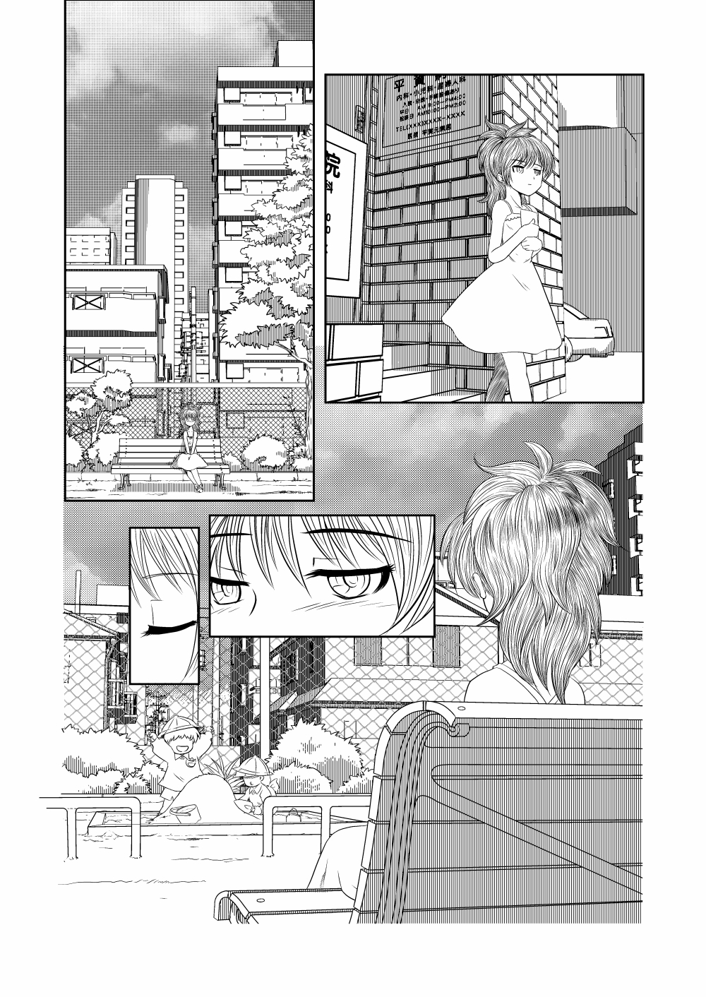 [怪面屋] はら銀 (ダーカーザンブラック) [DL版]