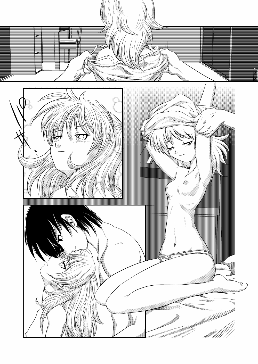 [怪面屋] はら銀 (ダーカーザンブラック) [DL版]