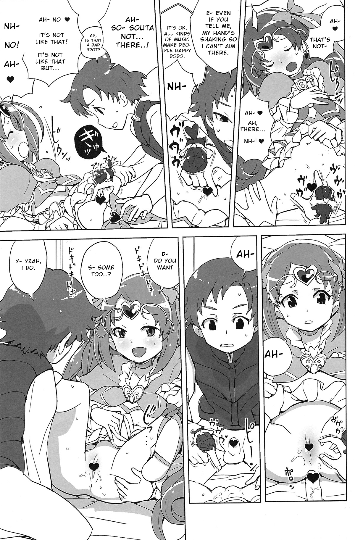 (C82) [全裸レストラン (縁山)] ミューズ!×3 (スイート プリキュア♪) [英訳]