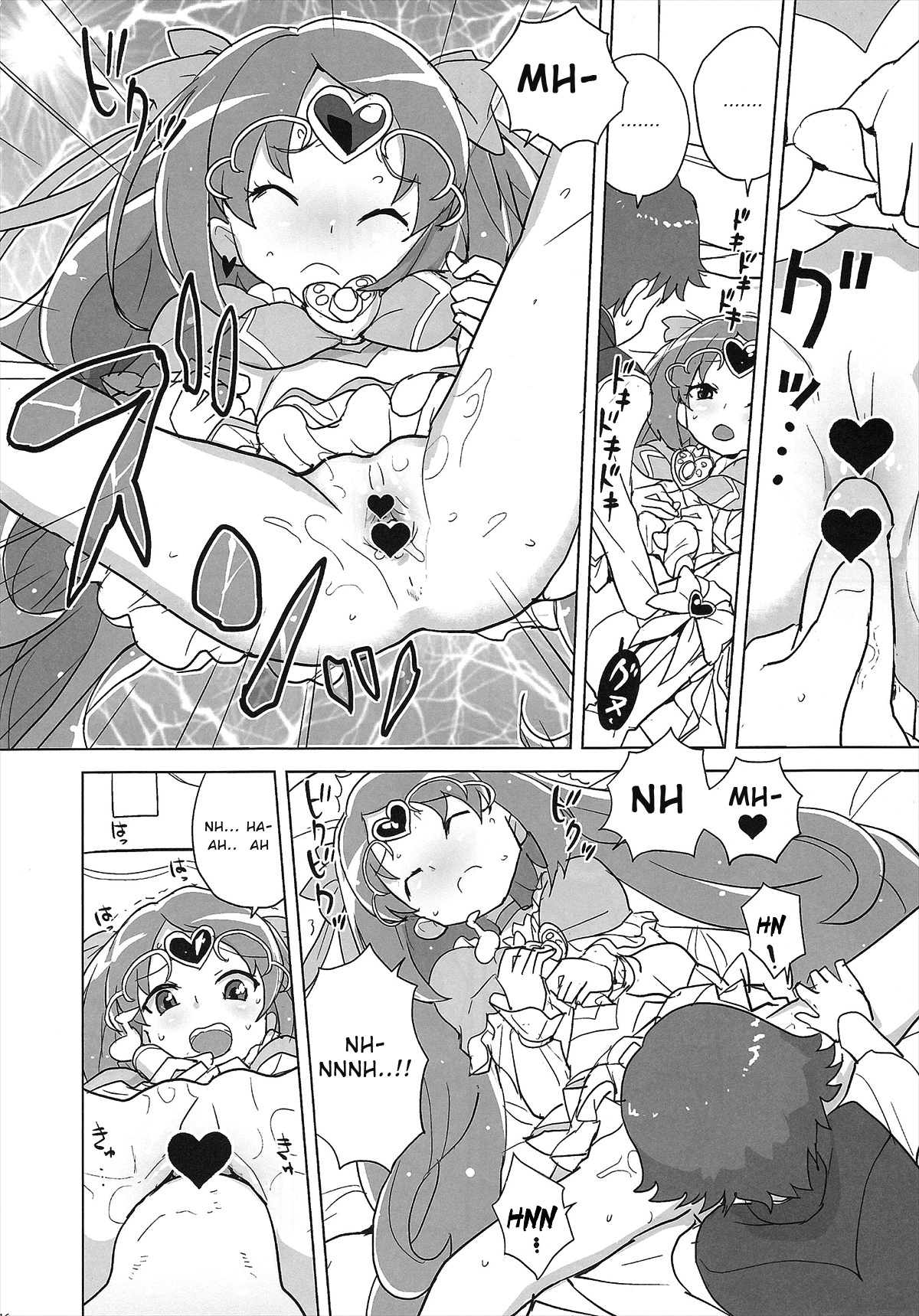 (C82) [全裸レストラン (縁山)] ミューズ!×3 (スイート プリキュア♪) [英訳]
