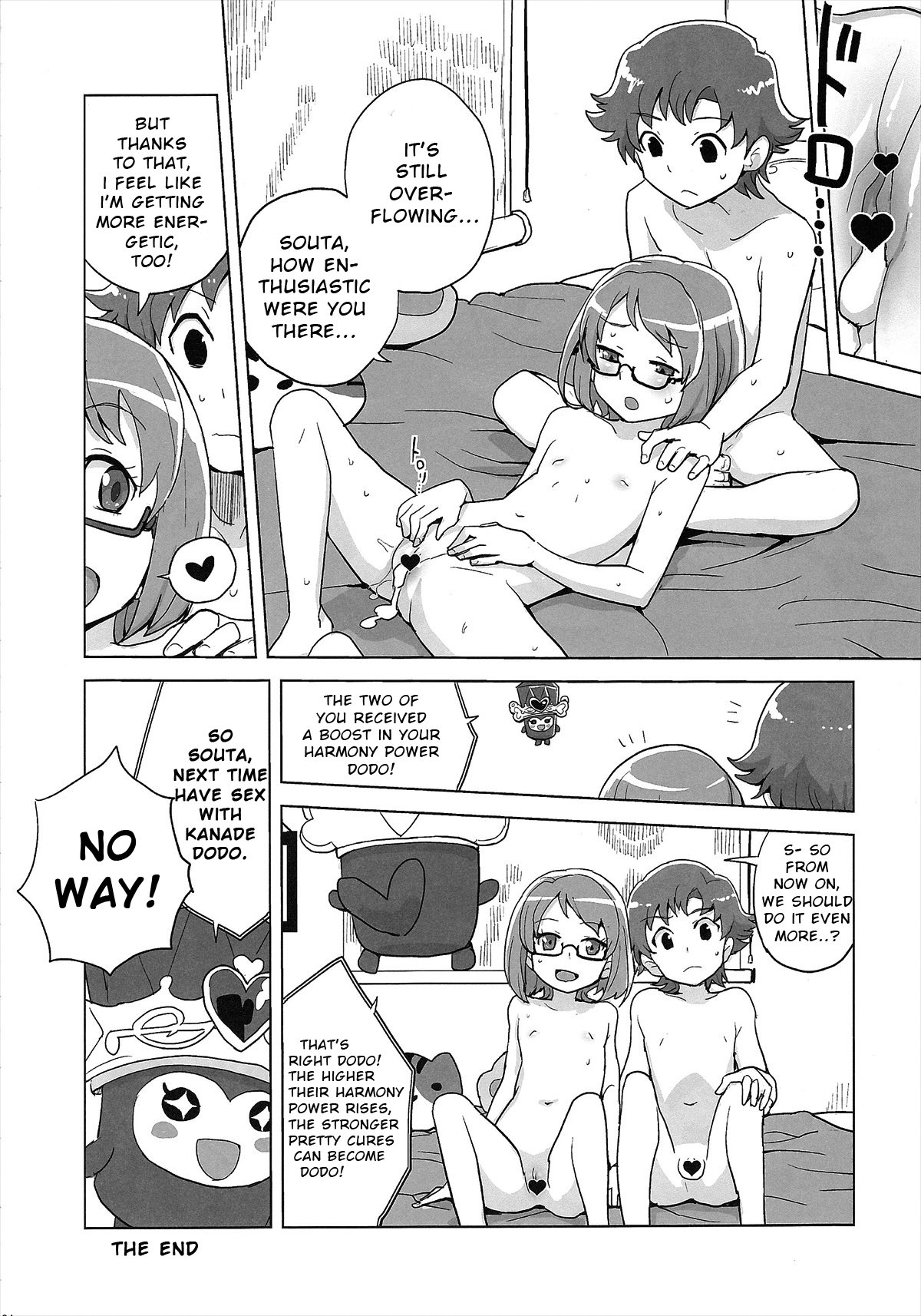 (C82) [全裸レストラン (縁山)] ミューズ!×3 (スイート プリキュア♪) [英訳]