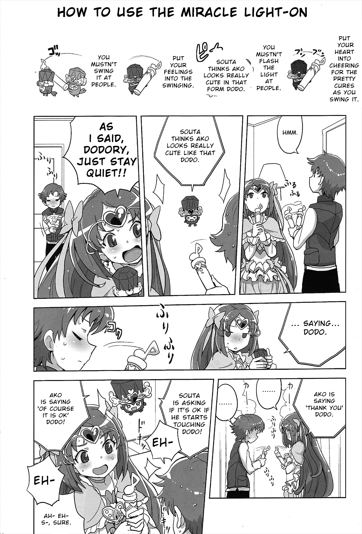 (C82) [全裸レストラン (縁山)] ミューズ!×3 (スイート プリキュア♪) [英訳]