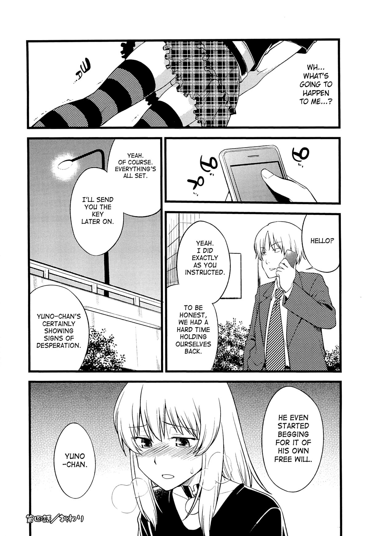 [ひねもすのたり] メス化ふぇす 第1-9話 [英訳]
