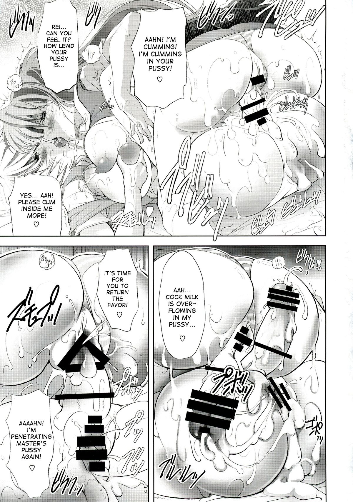 (C86) [瓦屋本舗 (瓦屋A太)] ヲクリモノ (新世紀エヴァンゲリオン) [英訳]