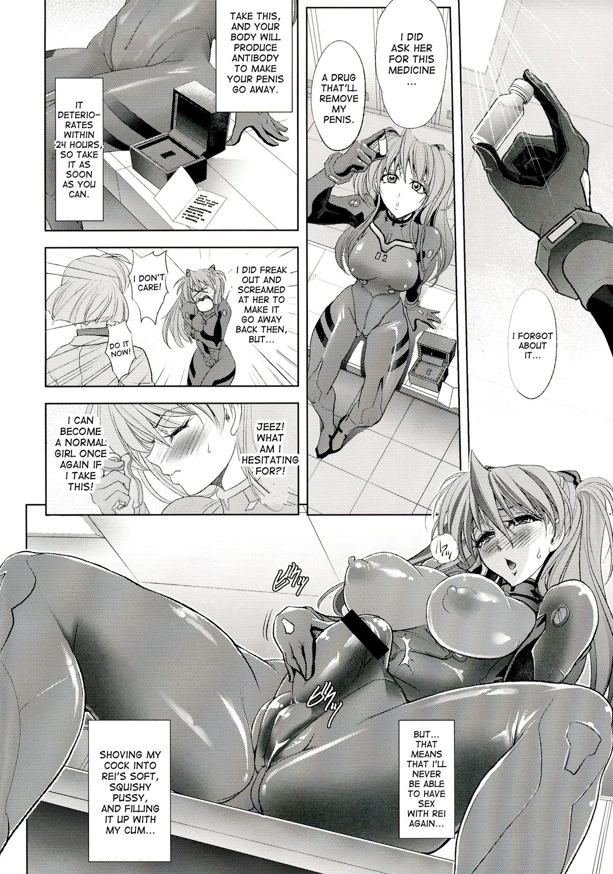 (C86) [瓦屋本舗 (瓦屋A太)] ヲクリモノ (新世紀エヴァンゲリオン) [英訳]