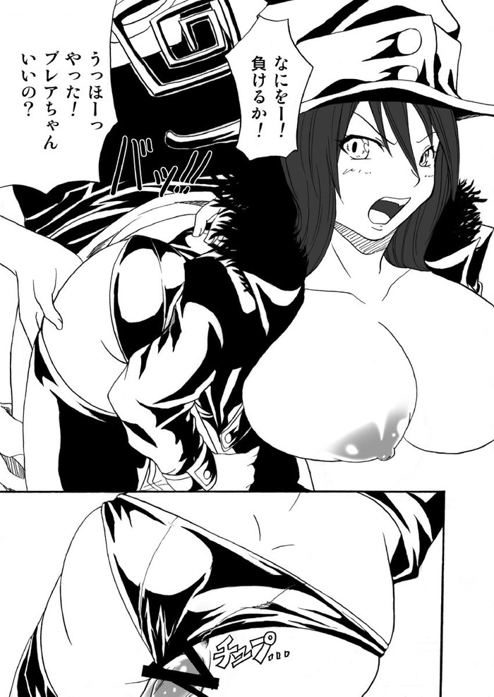 ソウルイーターってどう? [青深壊虚]