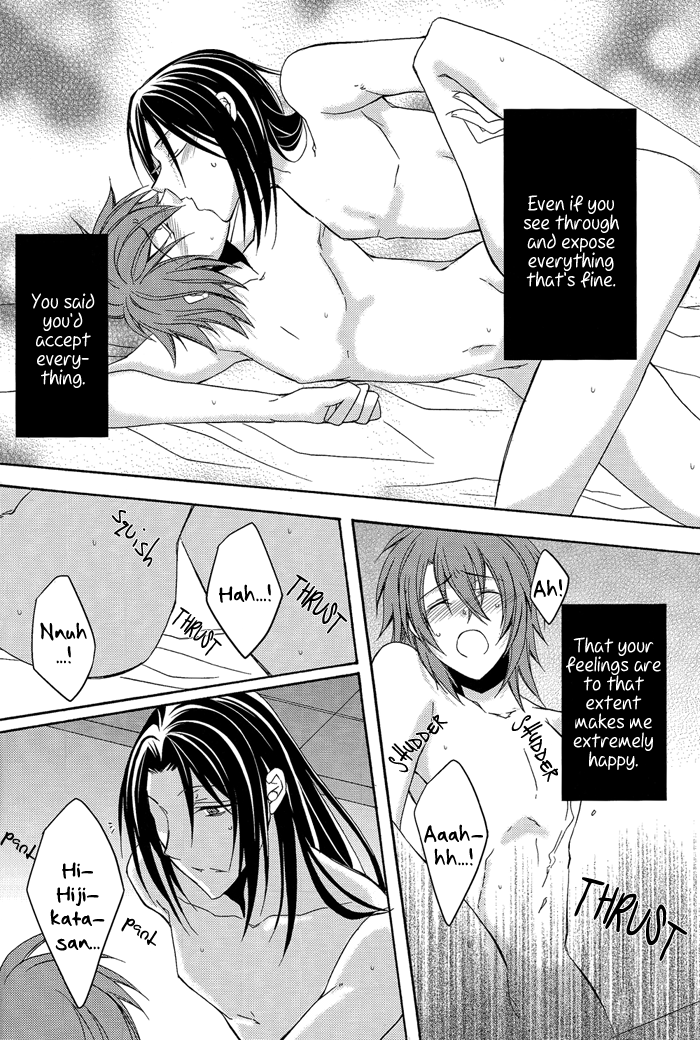 (C79) [SAIGA (六條ユエ)] 幸せは罪の匂い (薄桜鬼) [英訳]
