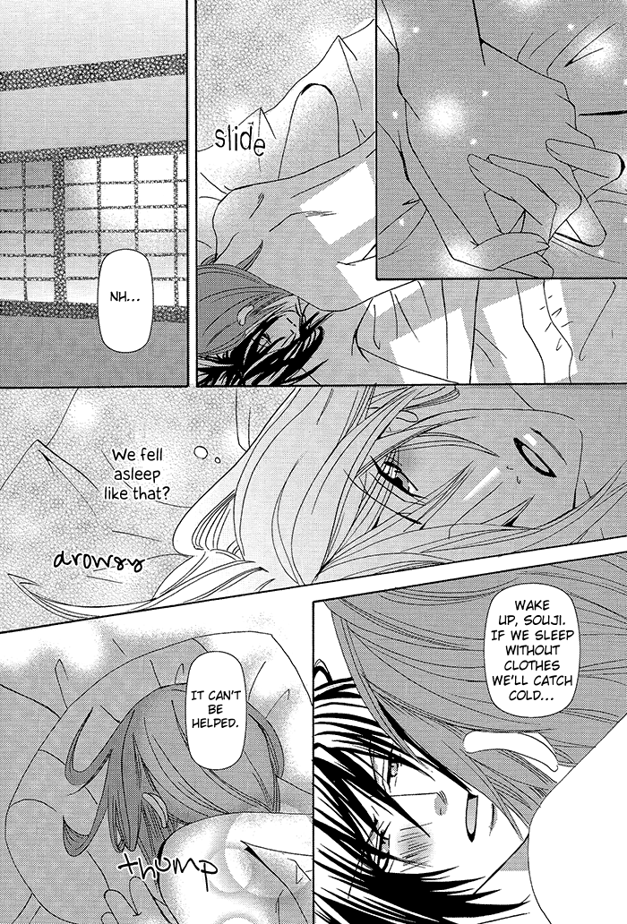 (ぷにケット24) [http:404 (Re:)] 君は君、僕は僕で、あるために。～That Word is Love～ (薄桜鬼) [英訳]