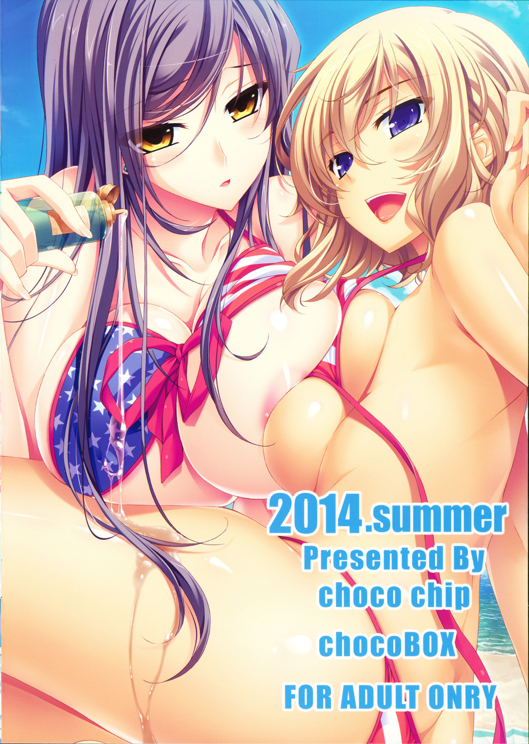 (C86) [choco BOX (choco-chip)] namaiki rafubonn