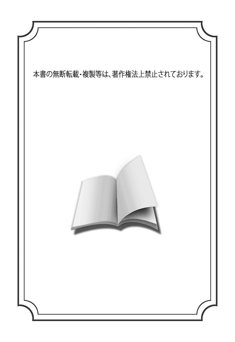 [ひばり・れい] あなたの性奴隷 [DL版]