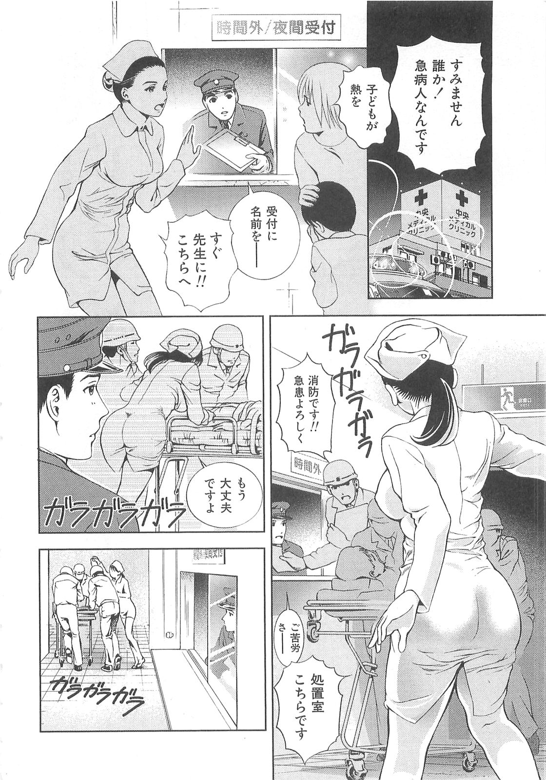 朝森瑞季-天使の清津