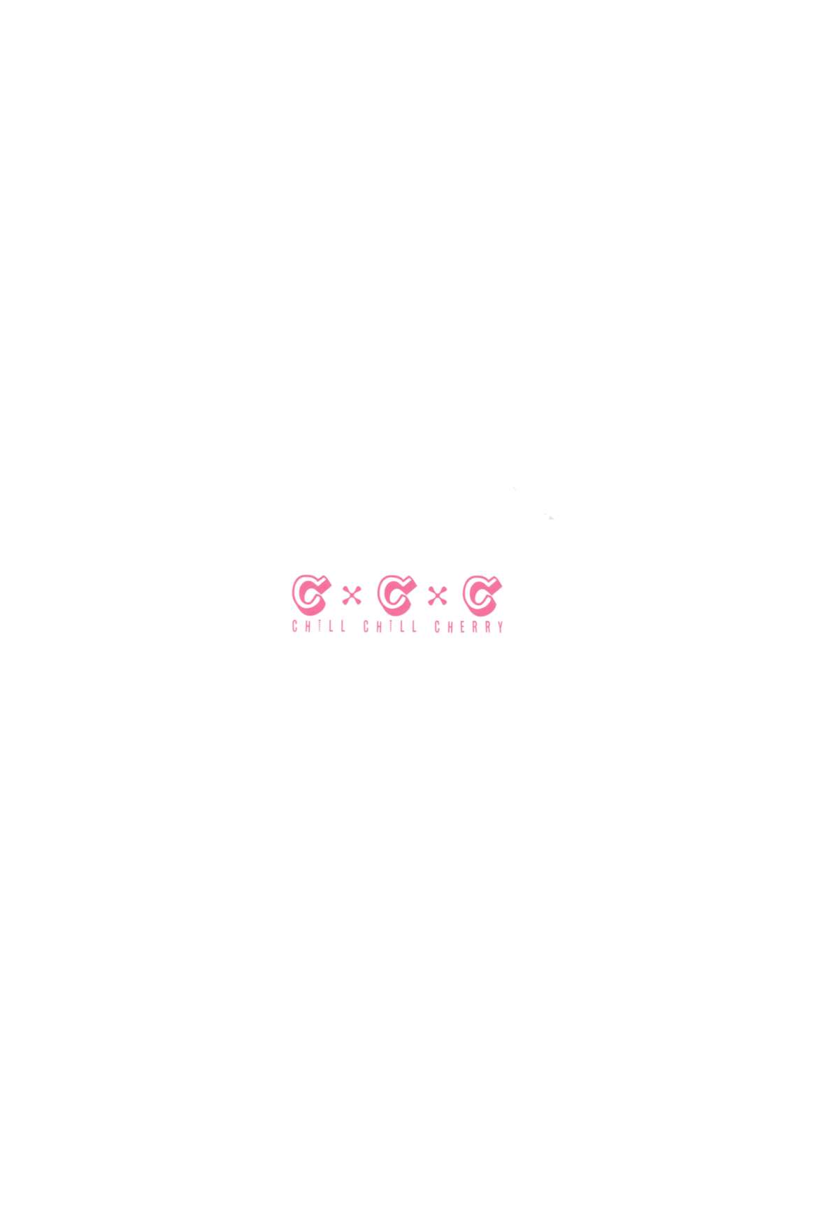 (C87) [チルチルチェリー (木南めぐ)] ブリリアントパーク キャスト教育係2 (甘城ブリリアントパーク) [中国翻訳]