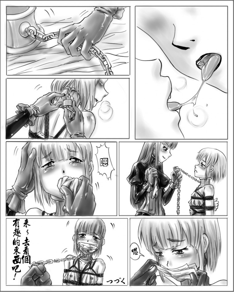 【ちょやき】お姉ちゃんはおもちゃ屋1（中国語）