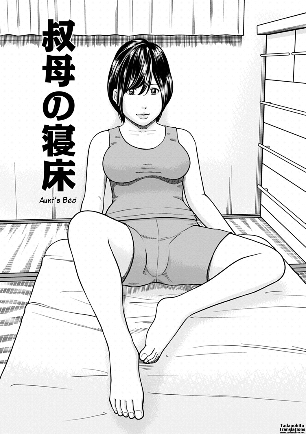[黒木秀彦] 36歳 淫熟さかり妻 第1-7話 [英訳]