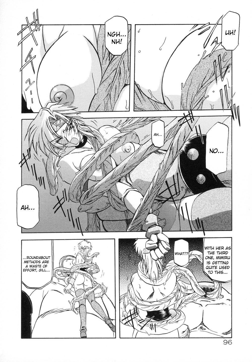 [山文京伝] 七彩のラミュロス [英訳]