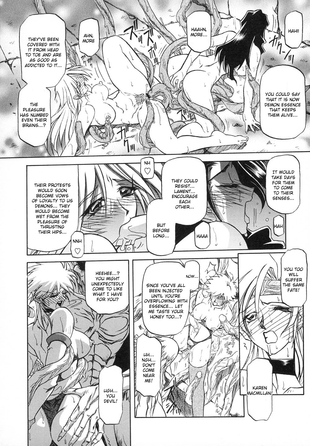 [山文京伝] 七彩のラミュロス [英訳]