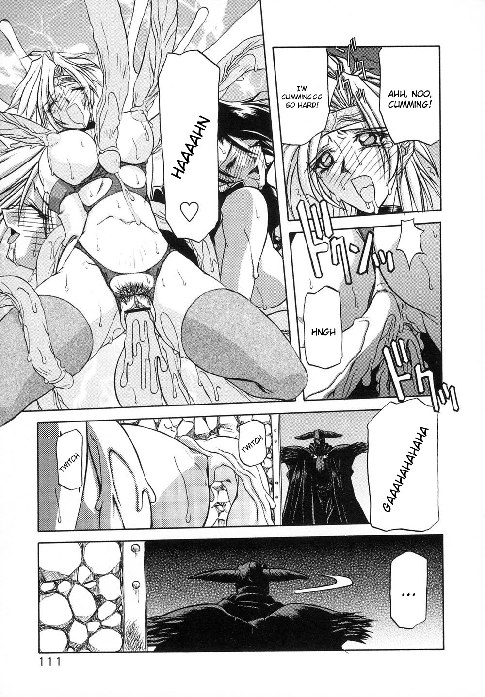 [山文京伝] 七彩のラミュロス [英訳]