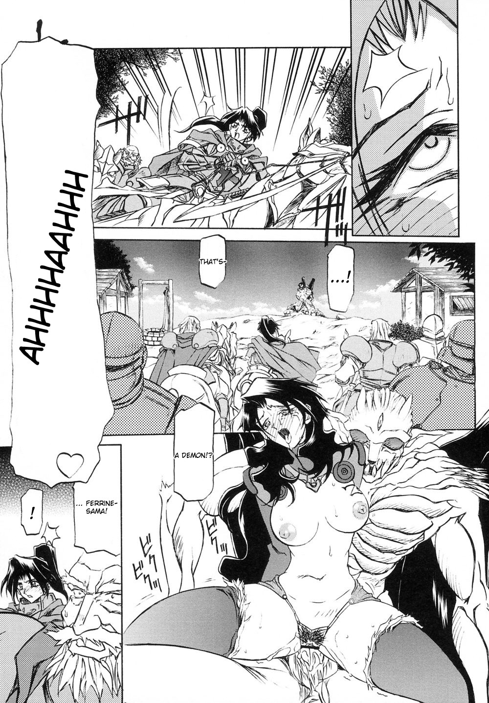 [山文京伝] 七彩のラミュロス [英訳]