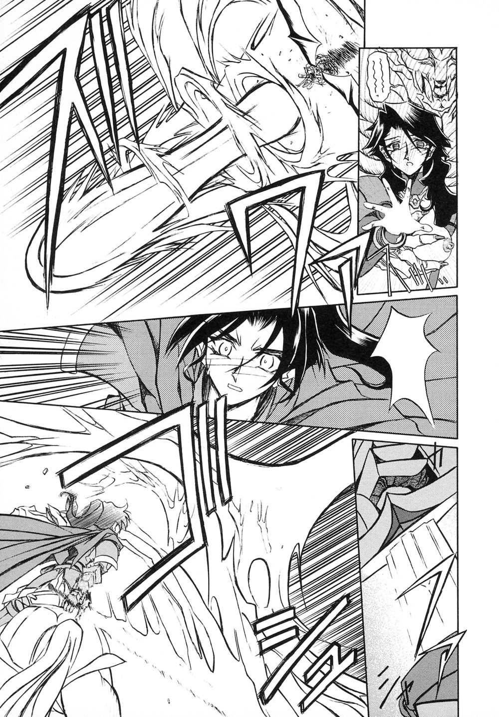 [山文京伝] 七彩のラミュロス [英訳]