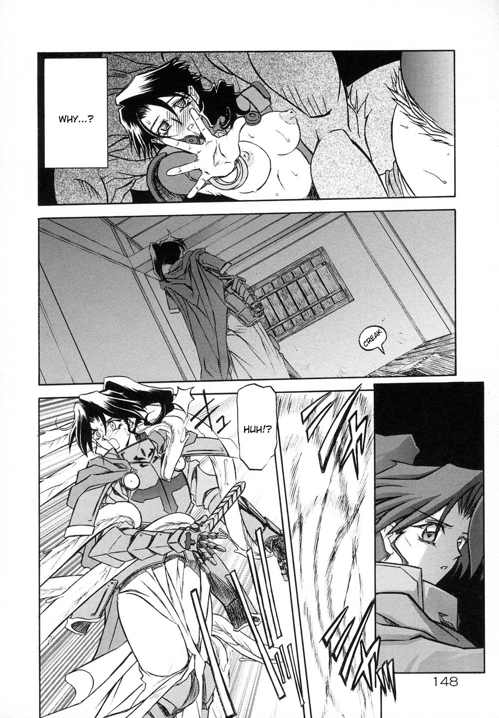 [山文京伝] 七彩のラミュロス [英訳]
