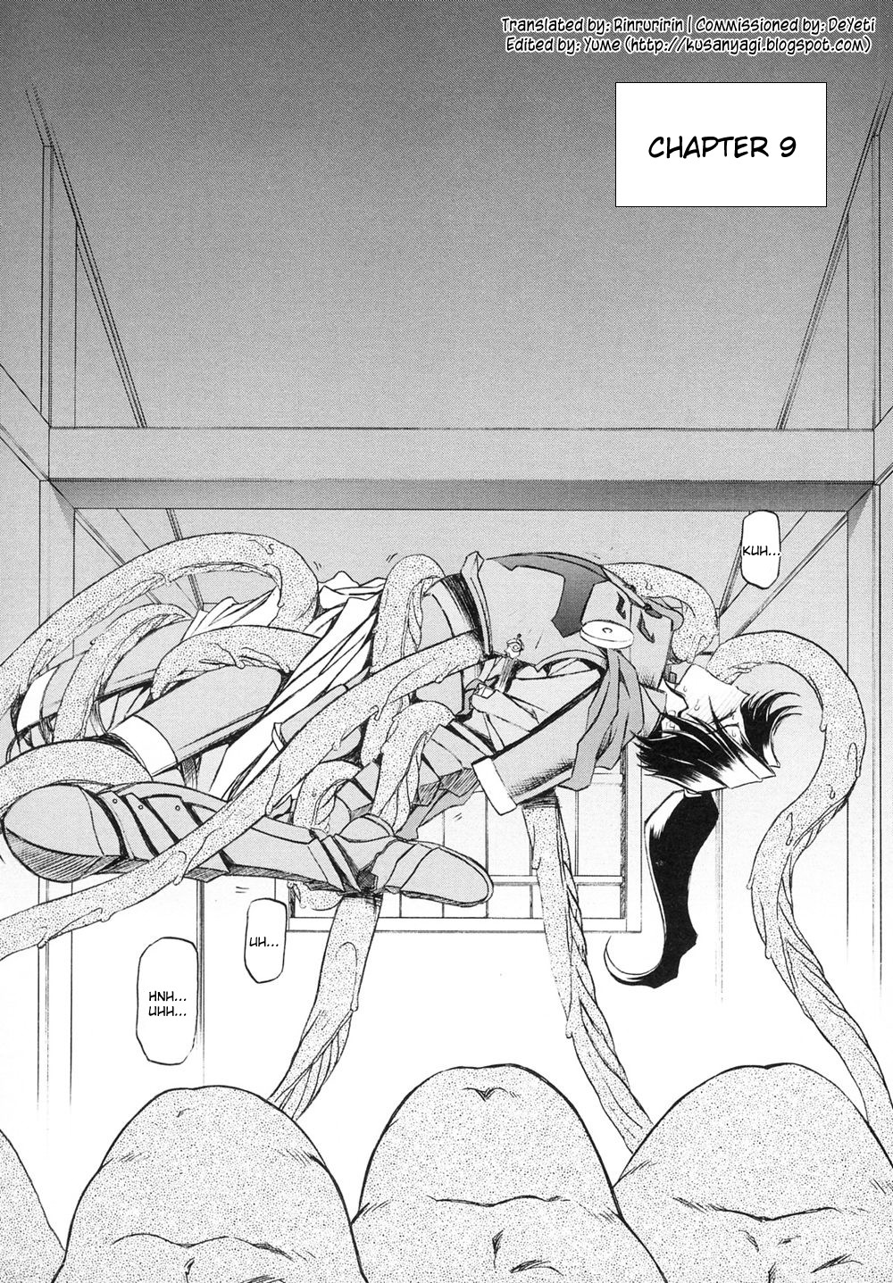 [山文京伝] 七彩のラミュロス [英訳]
