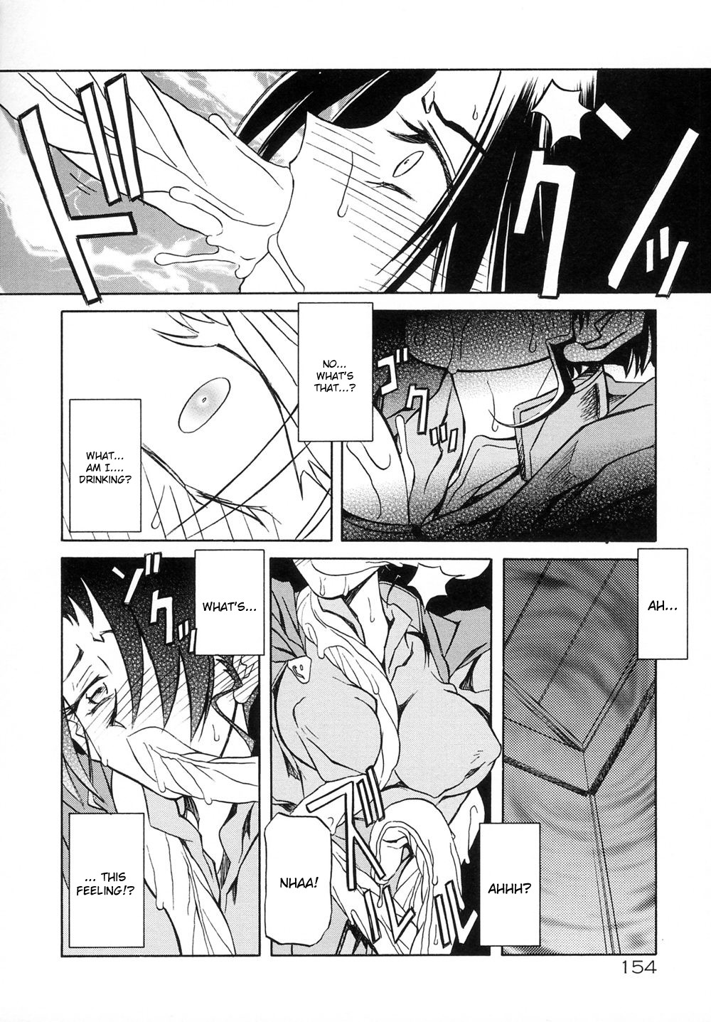 [山文京伝] 七彩のラミュロス [英訳]