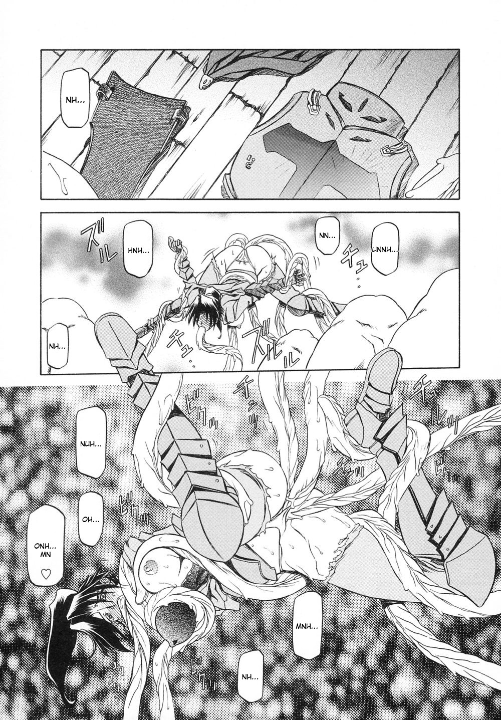 [山文京伝] 七彩のラミュロス [英訳]