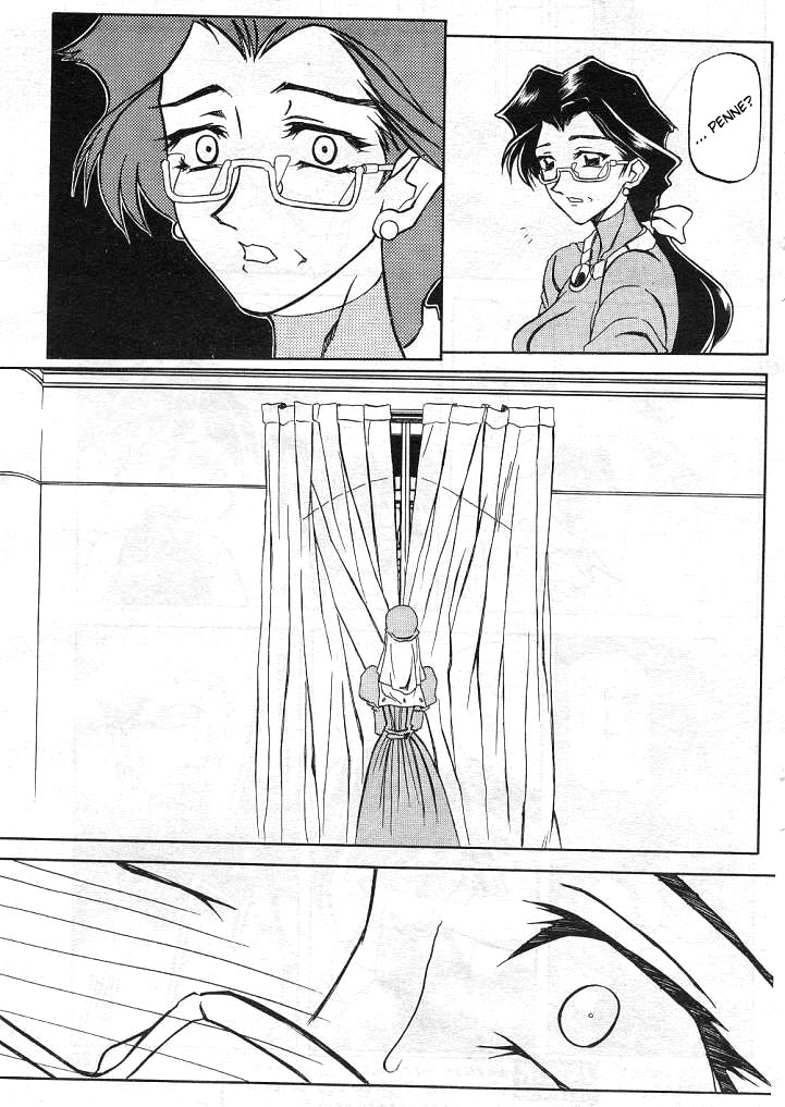 [山文京伝] 七彩のラミュロス [英訳]