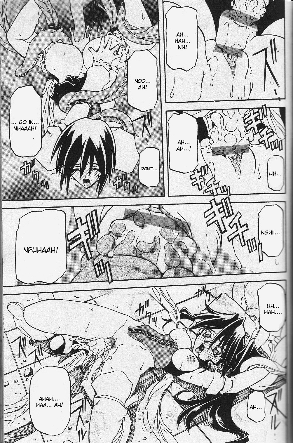 [山文京伝] 七彩のラミュロス [英訳]