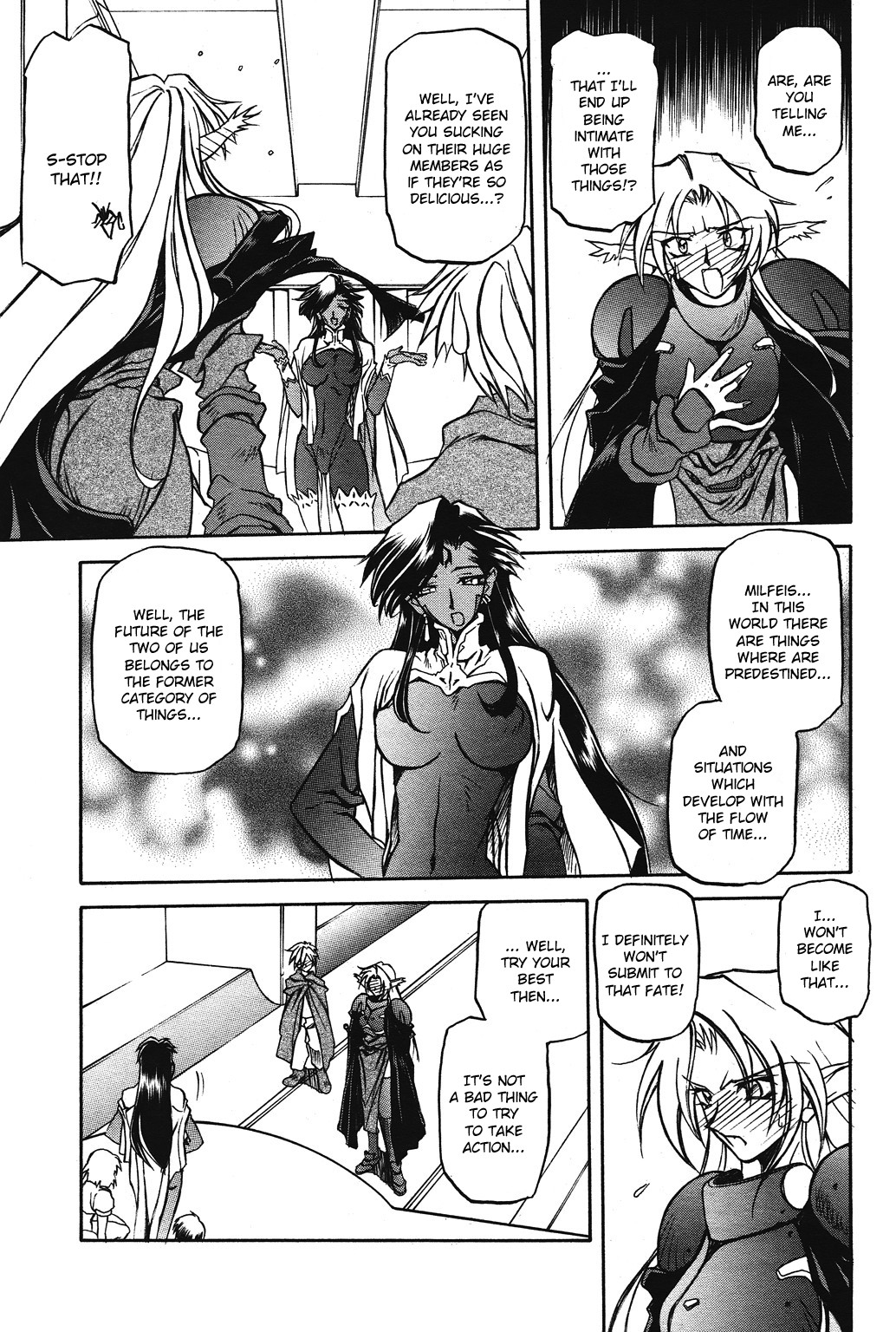 [山文京伝] 七彩のラミュロス [英訳]
