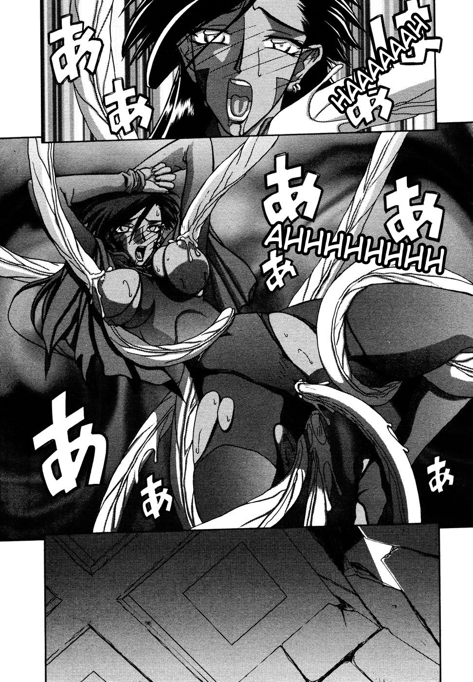 [山文京伝] 七彩のラミュロス [英訳]