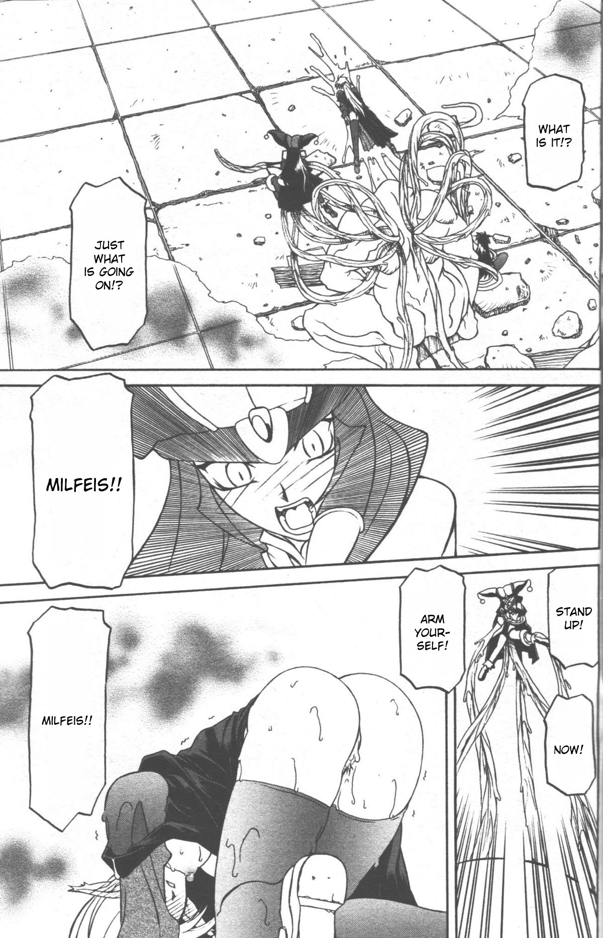 [山文京伝] 七彩のラミュロス [英訳]
