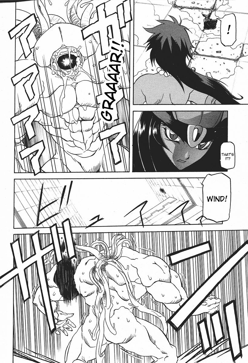 [山文京伝] 七彩のラミュロス [英訳]