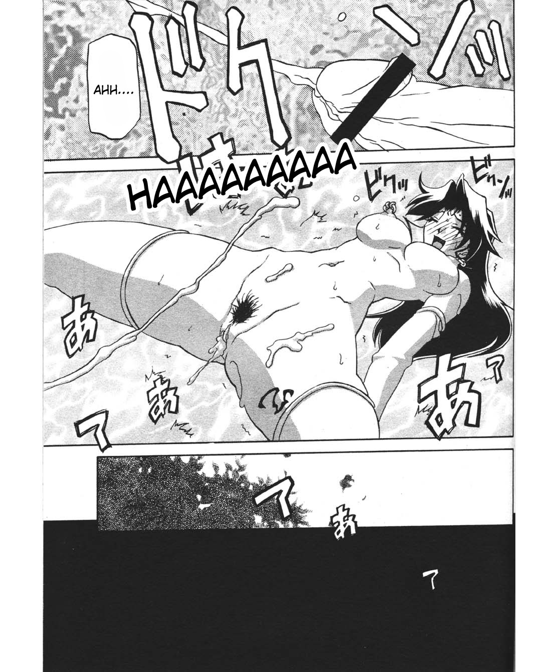 [山文京伝] 七彩のラミュロス [英訳]